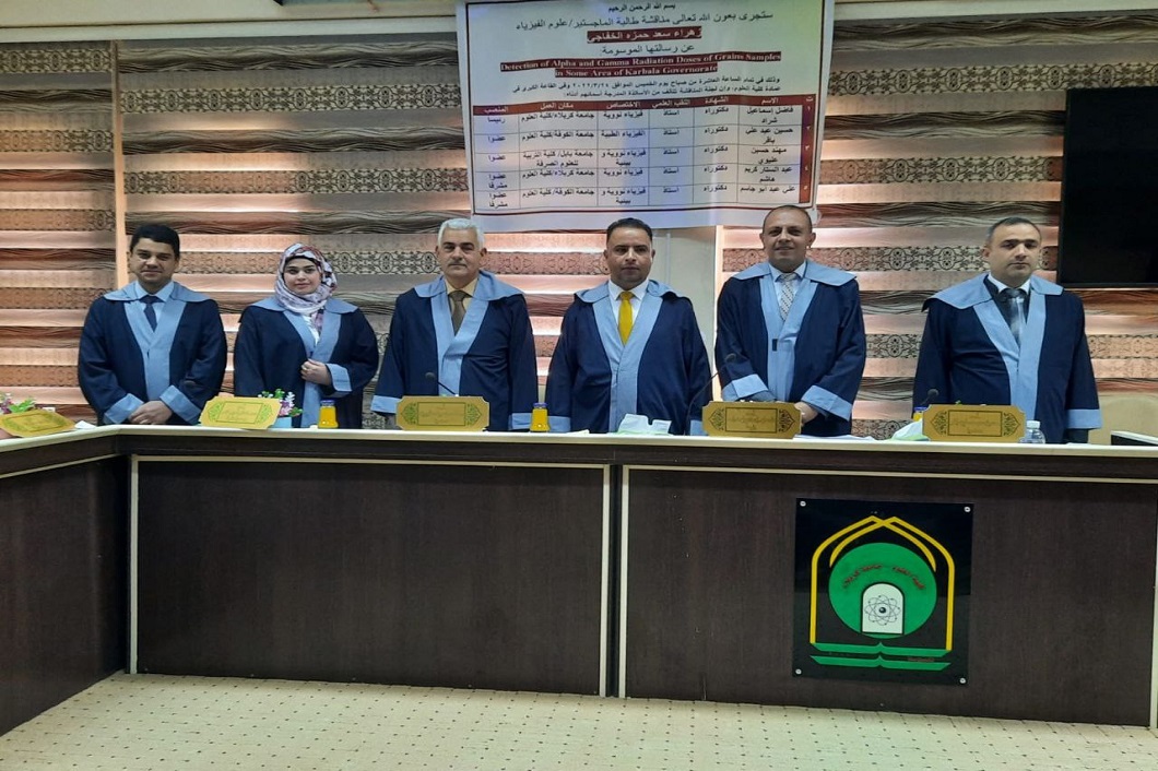 Read more about the article A study at the University of Kerbala has discussed the detection of radioactive doses of alpha particles and gamma rays for grain samples in some areas of Karbala governorate.
