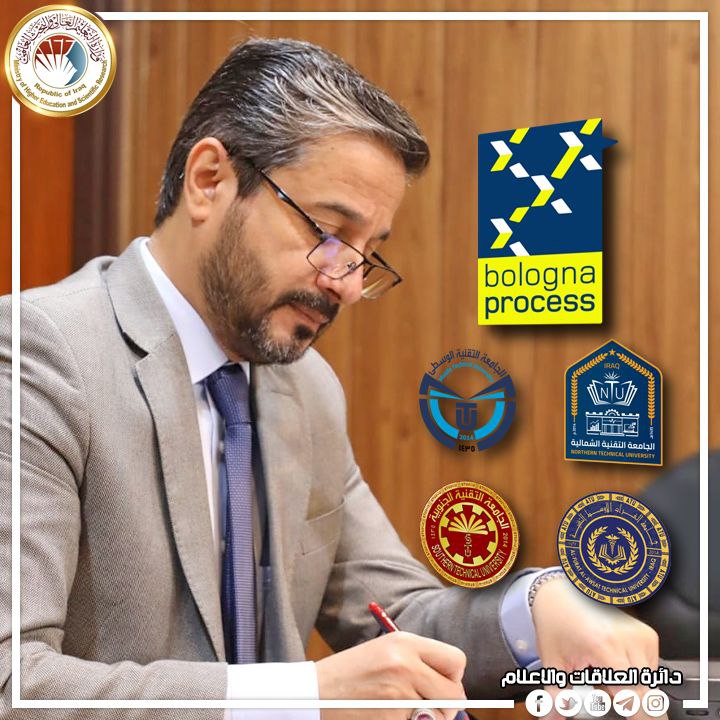 Read more about the article Dr. Al-Aboudi Decides Adopting (Bologna Process) System In Technical Universities