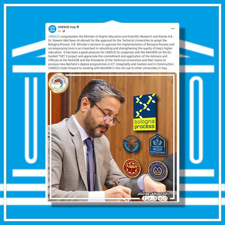 Read more about the article UNESCO Congratulates Dr. Al-Aboudi, Appreciates His Excellency’s Decision On Adopting (Bologna Process) & Describes It As An Important Factor In Enhancing Quality Of Education In Iraq