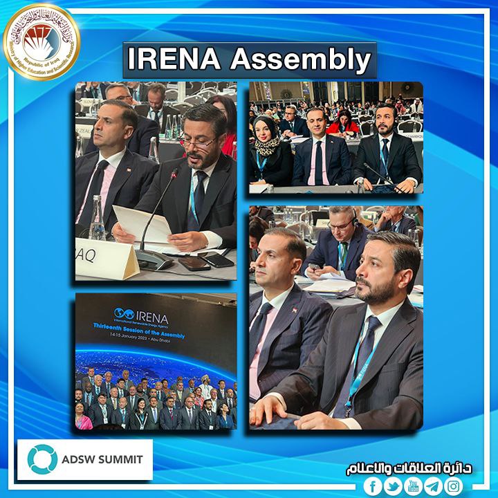Read more about the article Dr. Al-Aboudi Represents Iraq at IRENA Assembly, His Excellency Confirms Iraqi Government’s Commitment To 2030 Agenda for Sustainable Development