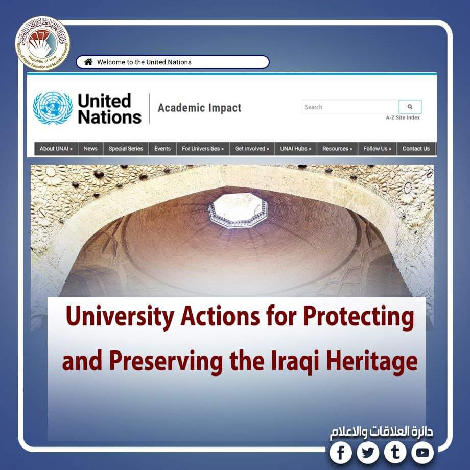 Read more about the article Higher Education Announces On Technology University Obtains Membership in United Nations Academic Impact UNAI, United Nations Website Praises Technology University’s Actions To Protect Heritage & Achieve Development Goals