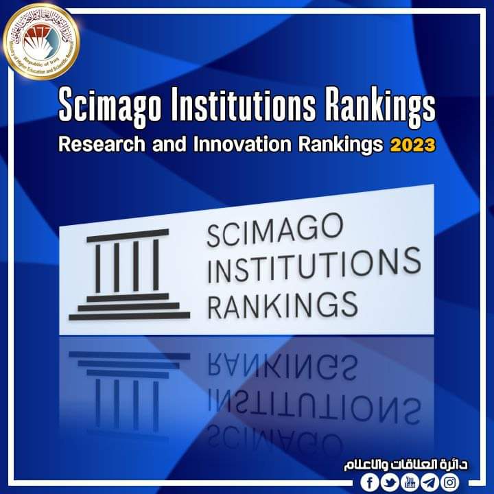 Read more about the article Higher Education Announces on Iraqi Universities Obtain Top Competitive Scores in SCImago Institutions Ranking