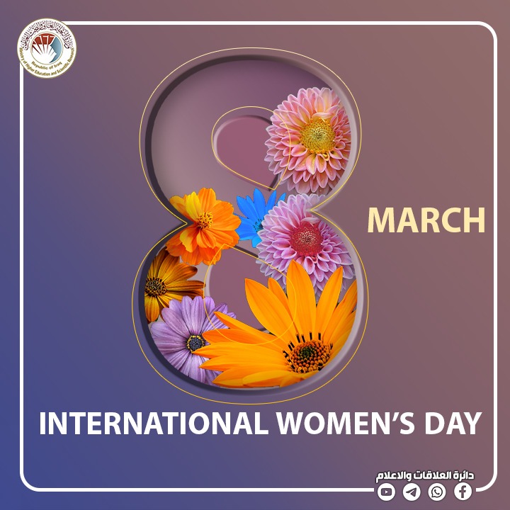 Read more about the article Dr. Al-Aboudi Congratulates on International Women’s Day