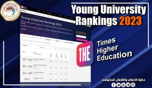 Read more about the article Higher Education: On Iraqi Universities Obtain Competitive Scores in The Times Higher Education Young University Rankings
