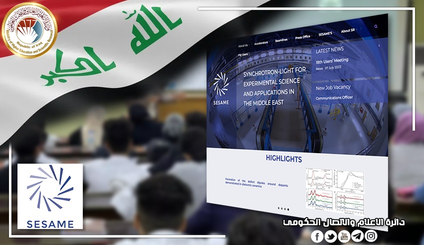 You are currently viewing Higher Education Announces Iraq’s Official Joining to Council of International Center (SESAME) for Excellence in Scientific Research