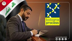 Read more about the article Higher Education Receives Official Confirmation From European Union Regarding Invitation & Participation of Dr. Naeem Al-Aboudi in Ministers’ Conference of Bologna Process
