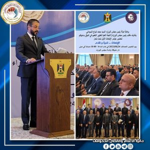 Read more about the article During 1st Scholarship Conference, Dr. Al-Aboudi Announces Submission of More Than 3,000 International Students To Study in Iraq & Reveals an Upcoming Conference To Internationalize Education
