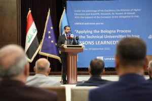 Read more about the article During Bologna Process Conference, Dr. Al-Aboudi Announces Success Implementing It in Technical Specializations, Universities’ Readiness On Adopting It in Engineering & Science, European Union & UNESCO Delegation Describe It As Main Aspect For Educational Reform in Iraq