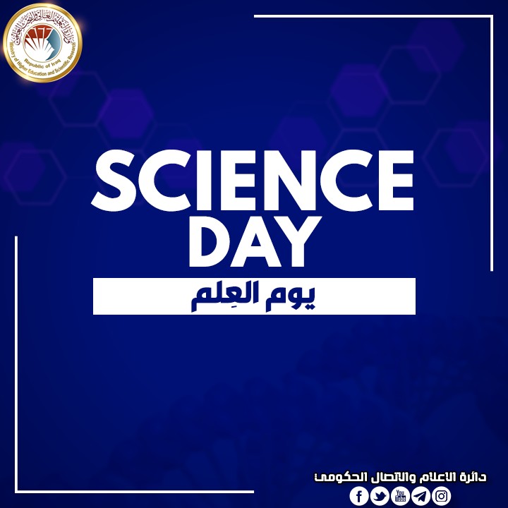You are currently viewing Dr. Al-Aboudi Directs That Next 4th, October As Science Day To Honor Winners