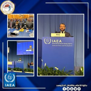 Read more about the article During General Conference of International Atomic Energy Agency, Dr. Al-Aboudi Confirms Iraq’s Right To The Safe Use of Nuclear