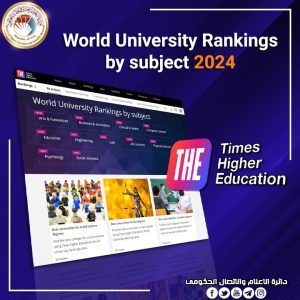 Read more about the article Higher Education: On Thirteen Iraqi Universities Obtain Competitive Scores in Times World Ranking of Subjects 2024
