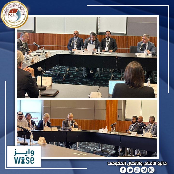 Read more about the article During World Innovation Summit for Education (WISE), Dr. Al-Aboudi Confirms Iraq & Its Institutions’ Commitment to Provide Full Educational Opportunities for Displaced Persons & Ensure their Rights to Sustainable Education