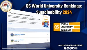 Read more about the article Higher Education Announces “For The First Time Baghdad & Babylon Universities in QS World University Rankings: Sustainability 2024