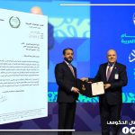 Association of Arab Universities Extends Appreciation to His Excellency, Minister of Higher Education and Scientific Research, Dr. Naeem Abd Yaser Al-Aboudi on Occasion of Outstanding Success of Work of the General Conference of the Association of Arab Universities in Baghdad & Initiative to Establish Arab Higher Education Zone