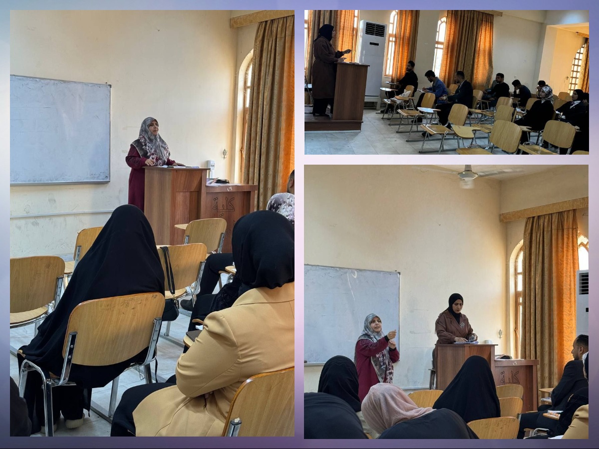Read more about the article University of Karbala organizes a seminar on summer training