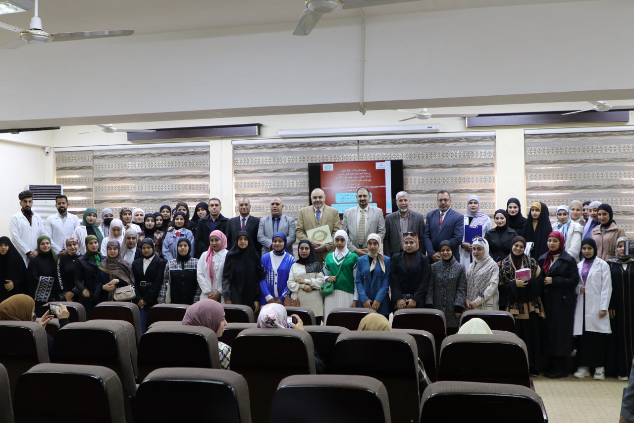 You are currently viewing The University of Karbala organizes a training course on biological museums