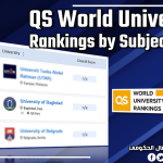 Higher Education: On Baghdad University Obtains Top Score QS World University Rankings by Subject