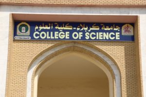Read more about the article كلية العلوم تستحدث دراسة الماجستير في قسم علوم الحاسوب