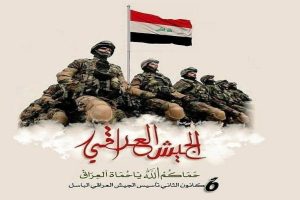 Read more about the article كلية العلوم تهنيء بذكرى تأسيس الجيش العراقي الباسل