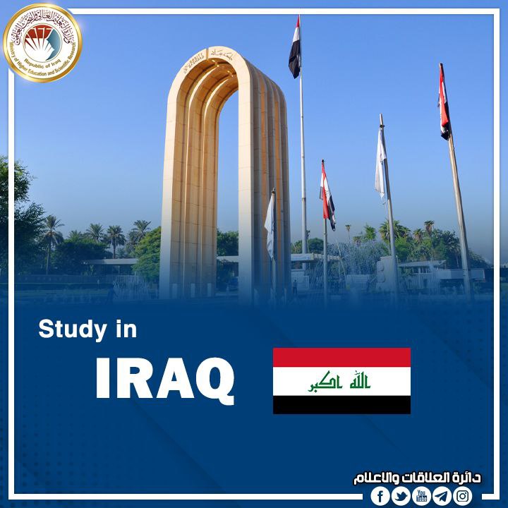 You are currently viewing وزير التعليم يطلق مشروع (ادرس في العراق) لقبول الطلبة الأجانب في الجامعات