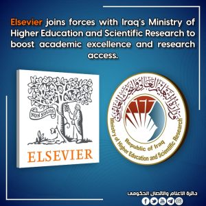 Read more about the article التعليم ومؤسسة (Elsevier) تعلنان الشراكة الرسمية في مجال النشر العالمي