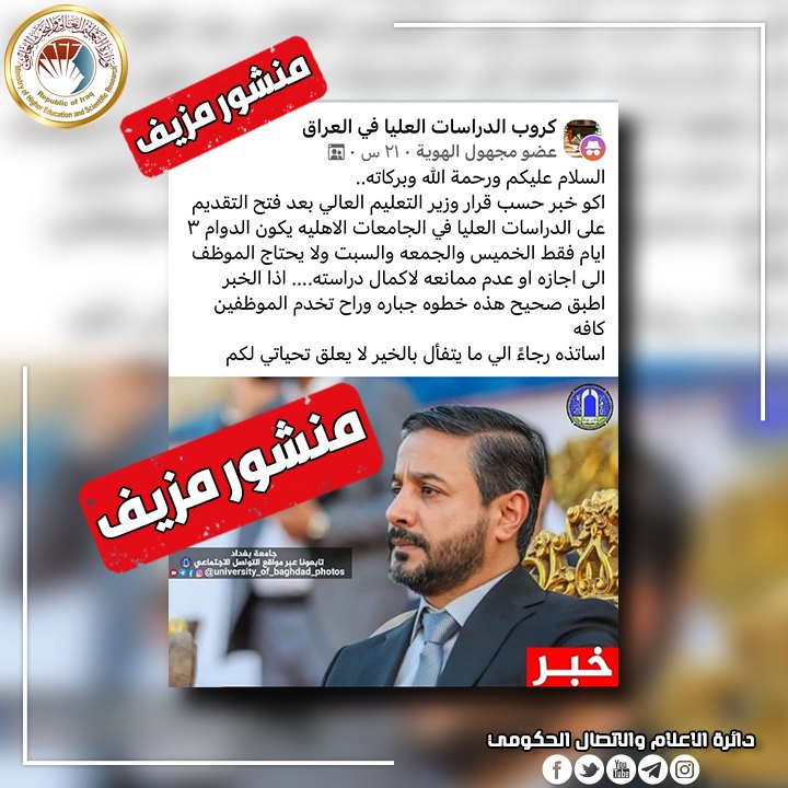 Read more about the article تنويــه