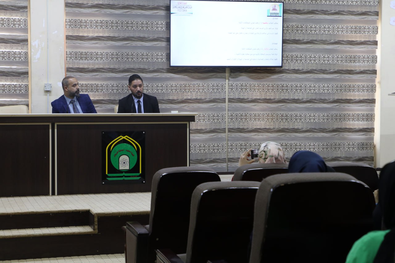You are currently viewing جامعة كربلاء تنظم ندوة عن قانون انضباط الطلبة