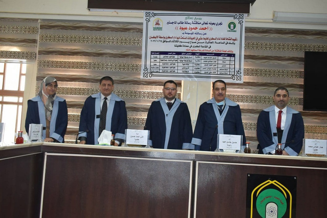 You are currently viewing A study at the University of Kerbala has discussed the evaluation of the anti-diabetic activity of a herbal mixture in animals.