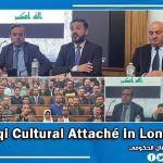 From capital, London, Dr. Al-Aboudi Meets Iraqi Students in UK Universities, His Excellency Stresses On Need to Provide State’s Institutions with Their Rare Specializations