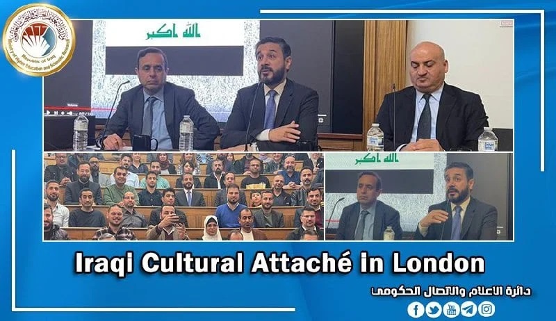 You are currently viewing From capital, London, Dr. Al-Aboudi Meets Iraqi Students in UK Universities, His Excellency Stresses On Need to Provide State’s Institutions with Their Rare Specializations