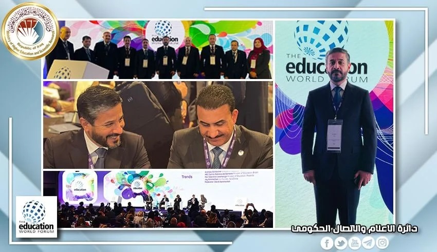 You are currently viewing Dr. Al-Aboudi Participates in Global Education Forum in London