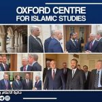 Dr. Al-Aboudi Visits Oxford Center for Islamic Studies (OCIS), United Kingdom, His Excellency Reviews Joint Cooperation in Scientific Research Fields
