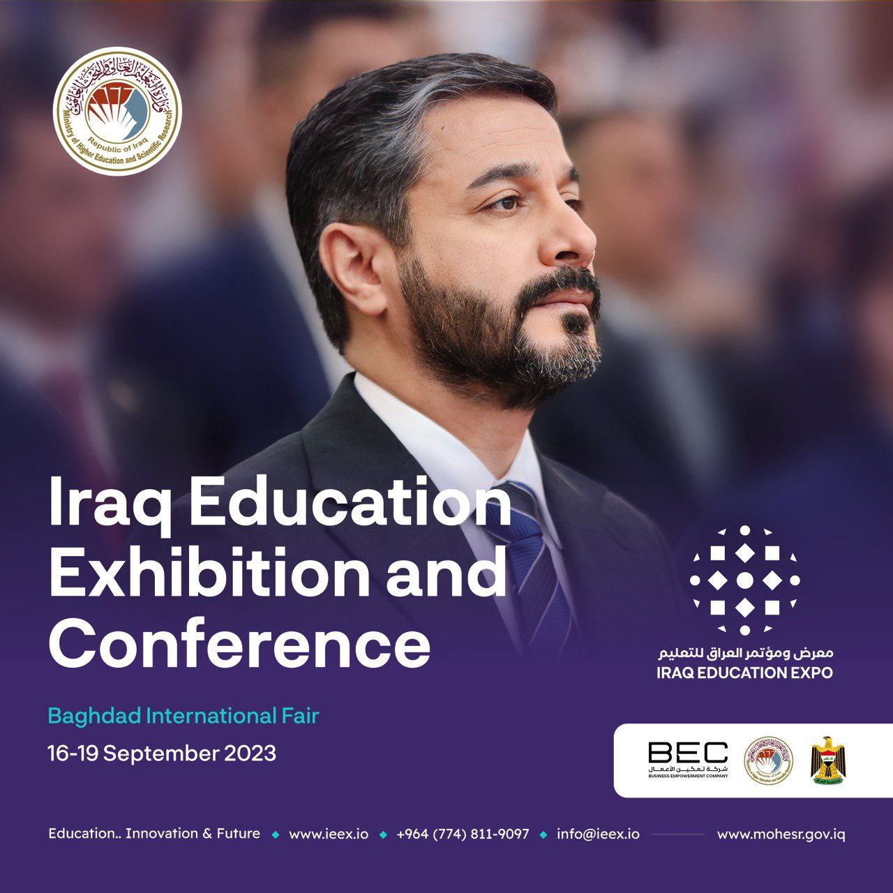 Read more about the article Stay Tuned for Iraq Education Exhibition and Conference on 16-19, September, 2023