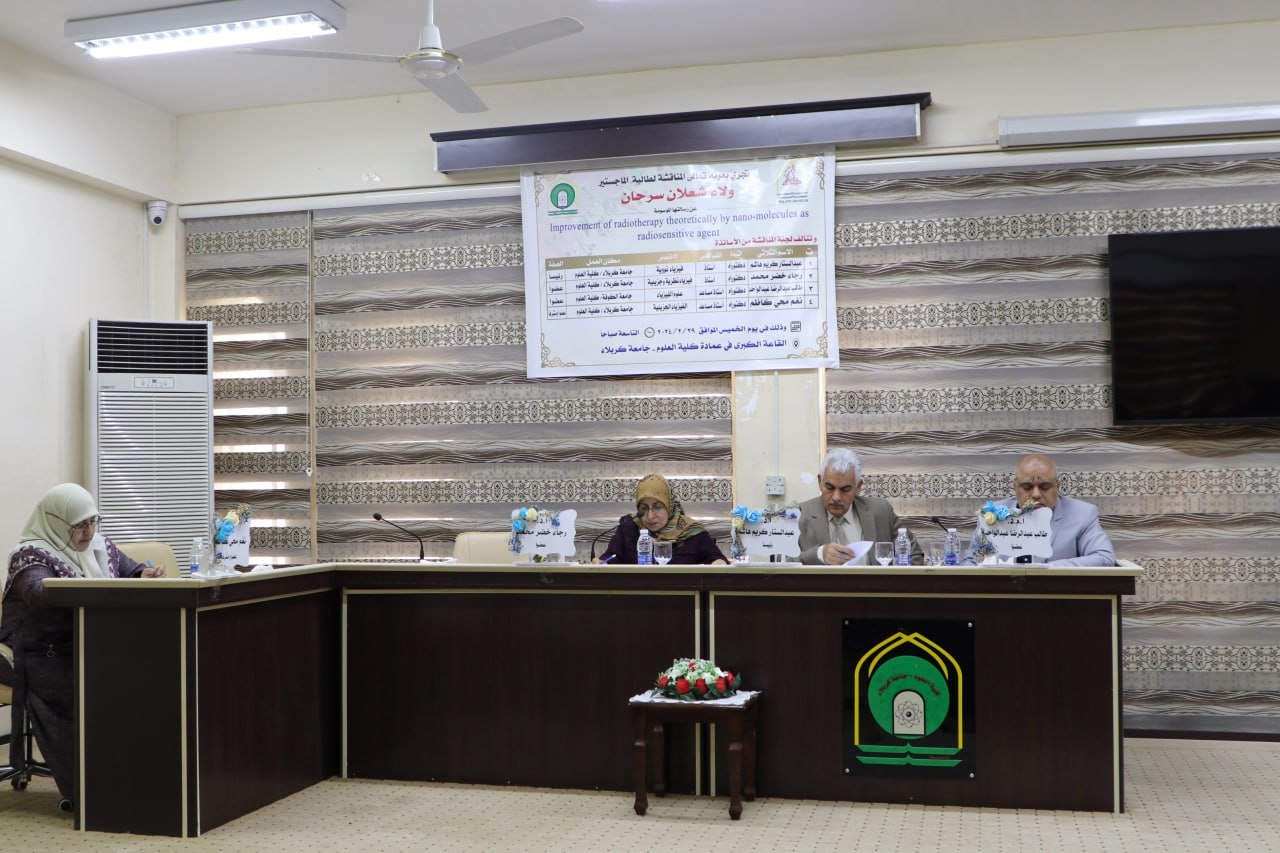 You are currently viewing A study at the University of Karbala discusses theoretically enhancing radiation therapy through the use of nano particles.