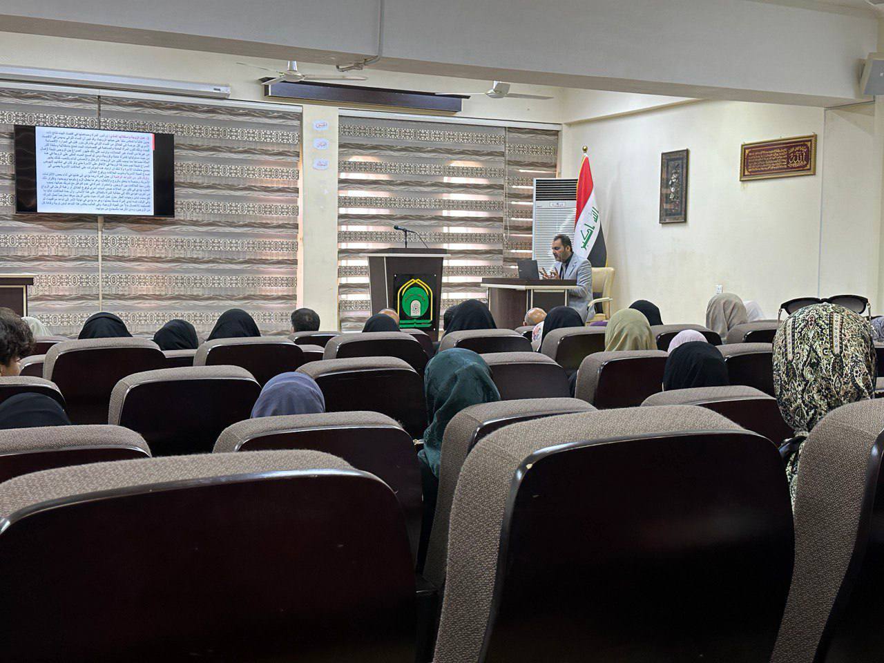 You are currently viewing The University of Karbala Organizes a Symposium on the Economic Causes of Divorce and Proposed Solutions