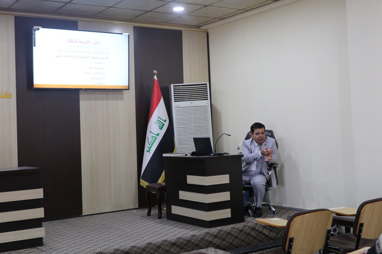 Read more about the article The University of Karbala Organizes a Workshop on Research Publication Standards and Criteria in Reputable Scientific Journals