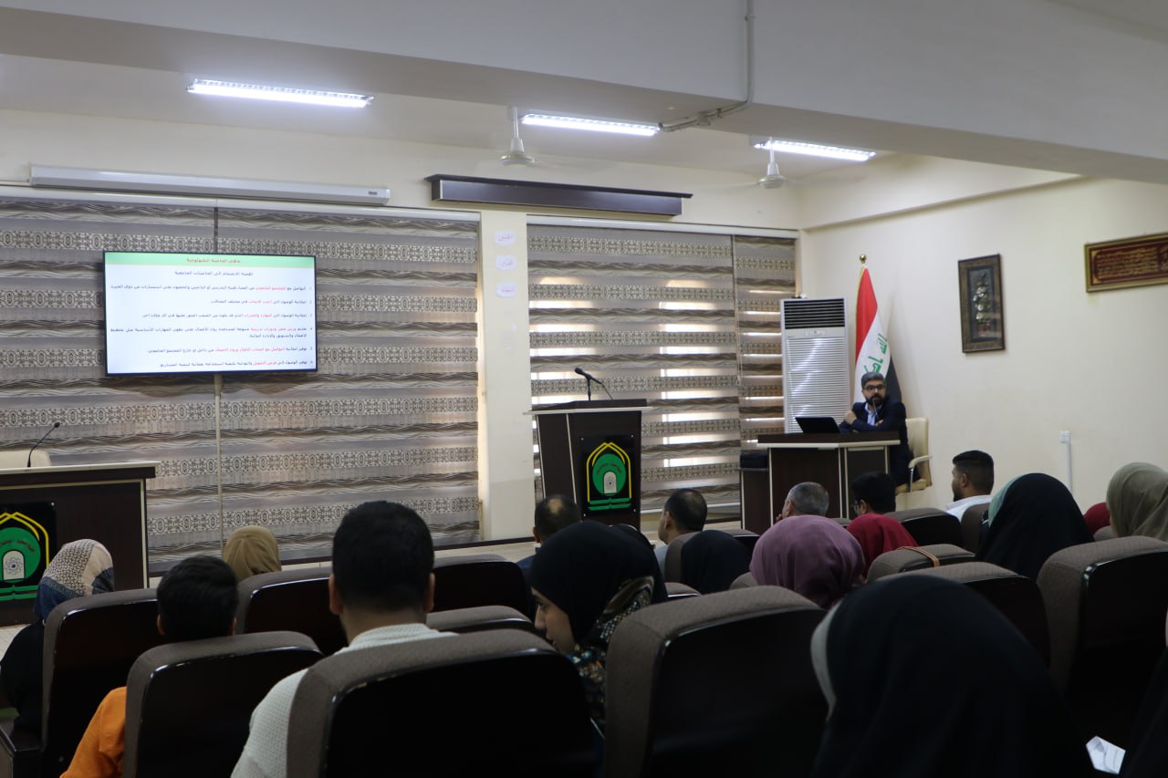 Read more about the article Karbala University Organizes an Introductory Seminar on the Importance of the Technological Incubator