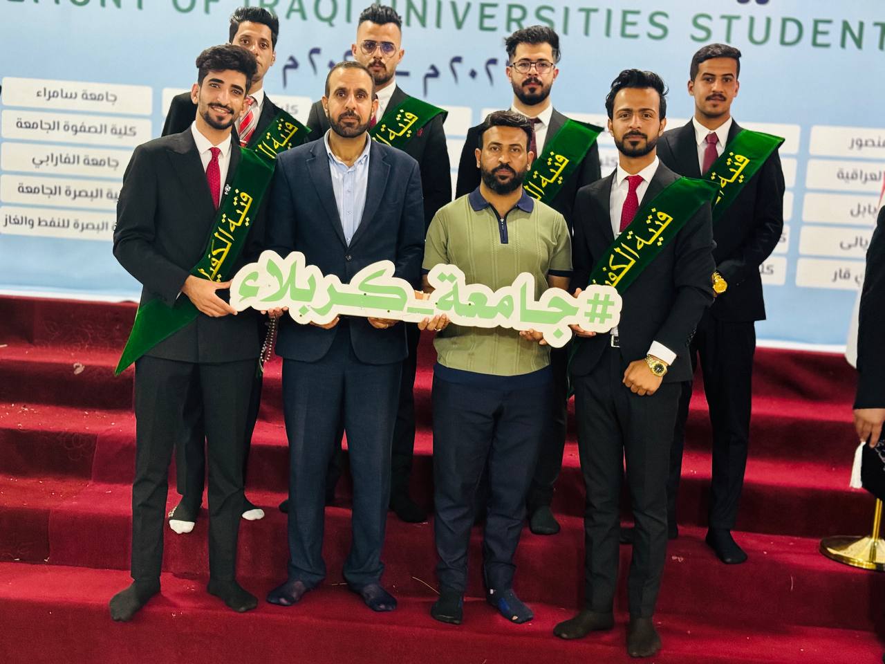 Read more about the article The College of Science participates in the fourth central graduation ceremony for Iraqi universities’ students.