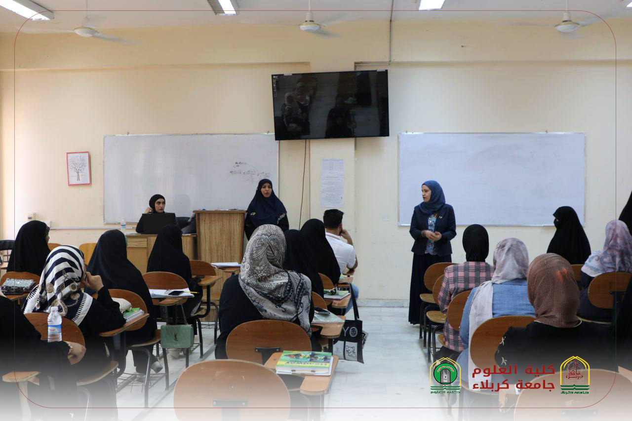 Read more about the article College of Science at the University of Karbala Organizes an Awareness Campaign Against Domestic Violence