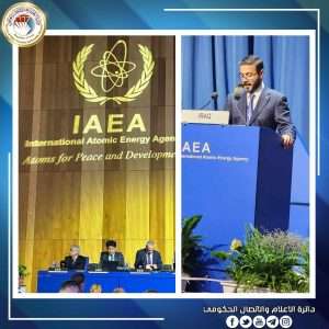 Read more about the article During General Conference of the International Atomic Energy Agency, Dr. Al-Aboudi Confirms International Cooperation with Iraq on Developing Its National Capabilities in Peaceful Nuclear Applications