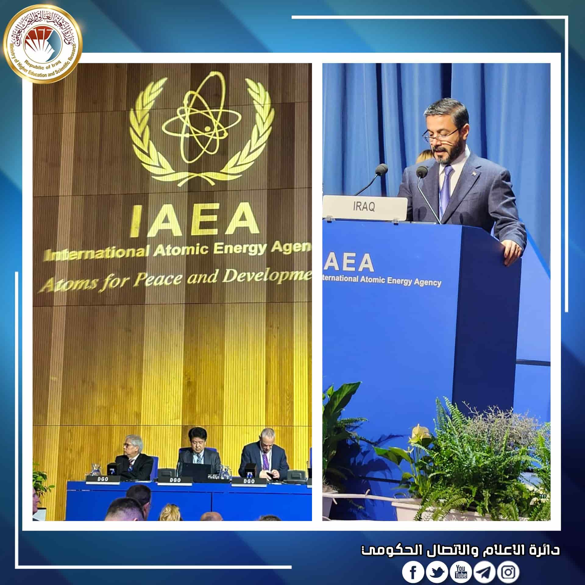 You are currently viewing During General Conference of the International Atomic Energy Agency, Dr. Al-Aboudi Confirms International Cooperation with Iraq on Developing Its National Capabilities in Peaceful Nuclear Applications