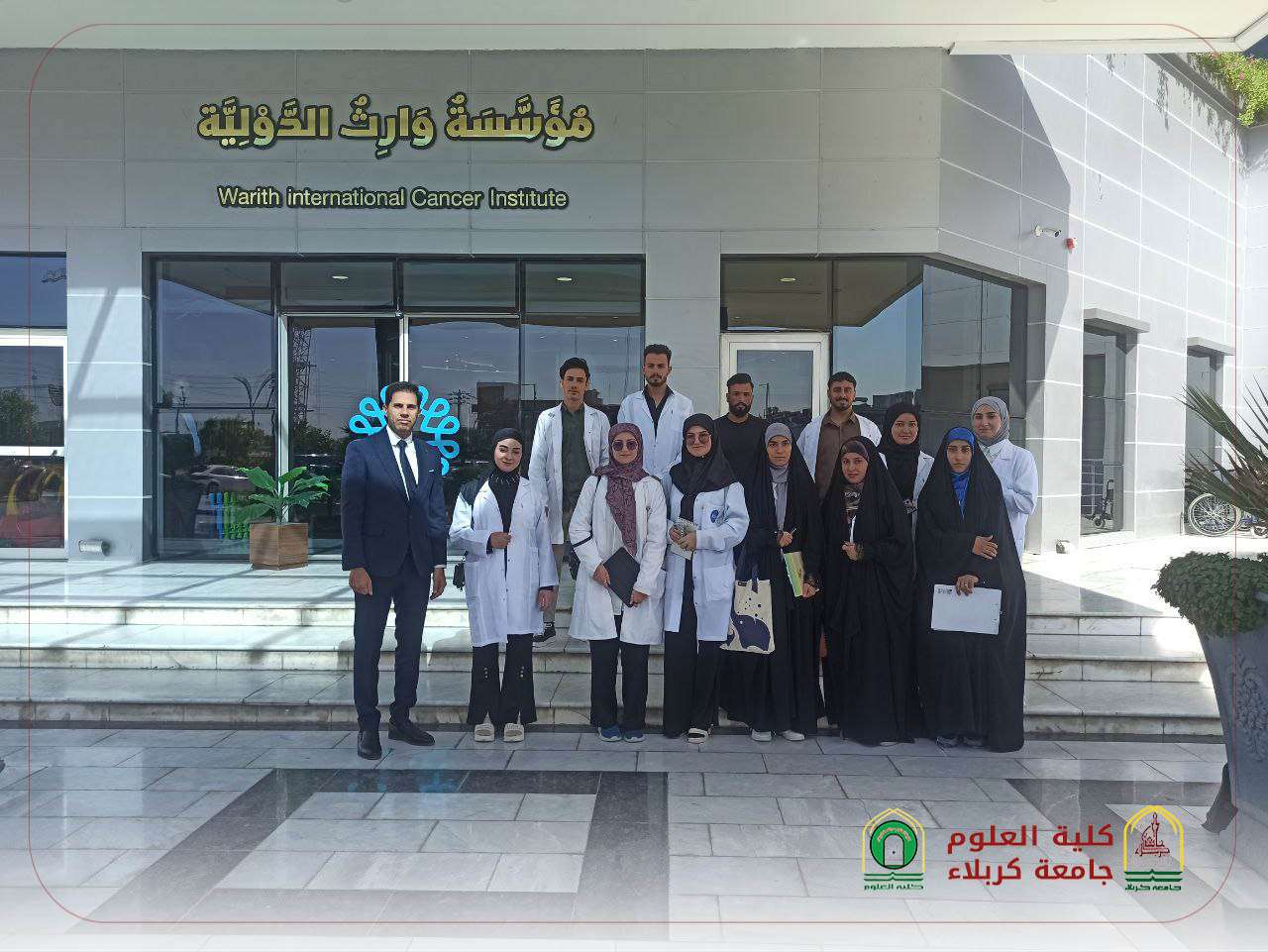 You are currently viewing Initiation of Scientific Collaboration Between the College of Science – Medical Physics Branch and Al-Warith International Foundation for Oncology