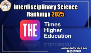 Read more about the article During 1st Edition Twelve of Iraqi Universities in The Times Higher Education Ranking (Interdisciplinary Science Rankings 2025)