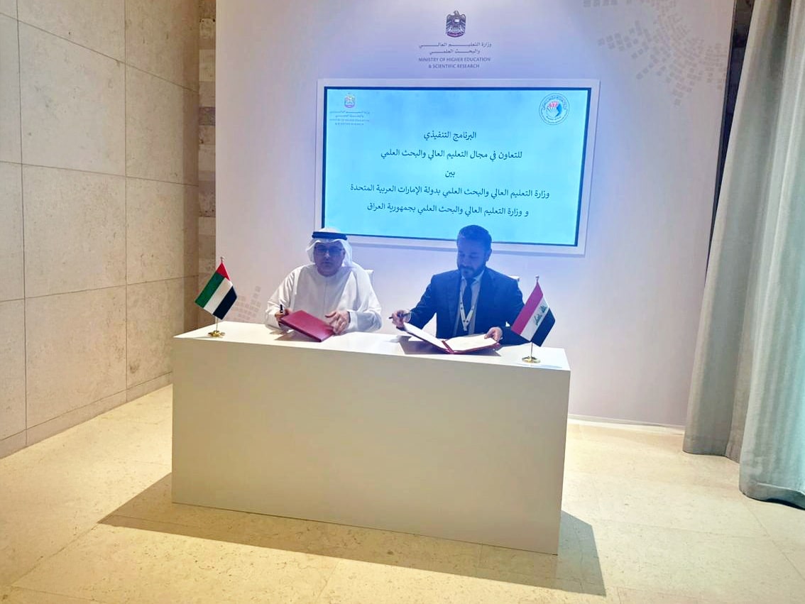 Read more about the article Iraq &UAE Ink Executive Program For Cooperation in Higher Education & Scientific Research Field