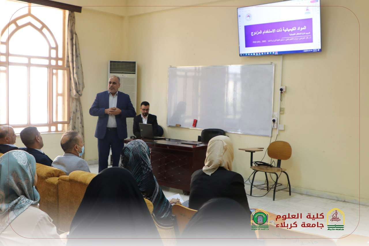 Read more about the article University of Karbala Organizes a Training Course on “Chemical Safety and Security”