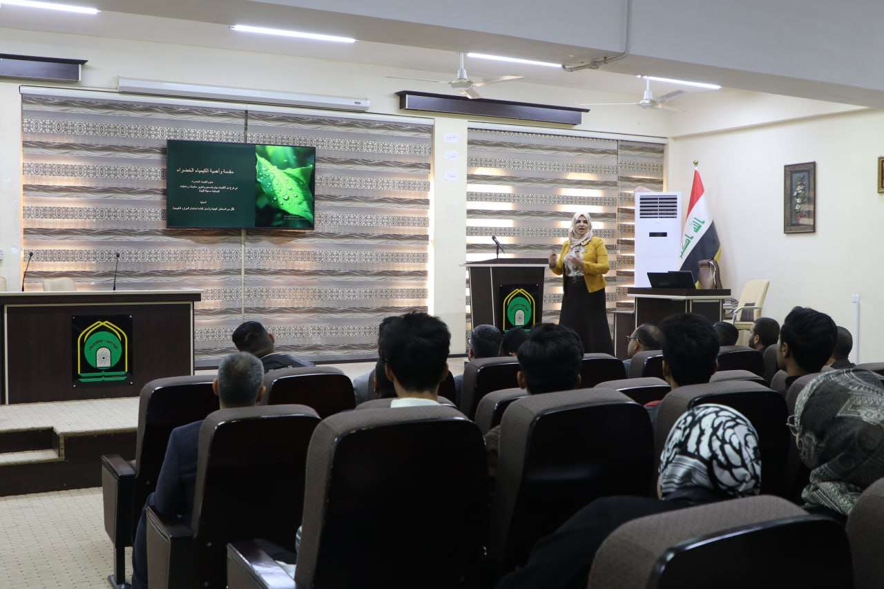 Read more about the article College of Science at the University of Karbala Continues Global Entrepreneurship Week Activities with the Attendance of the Ministerial Committee