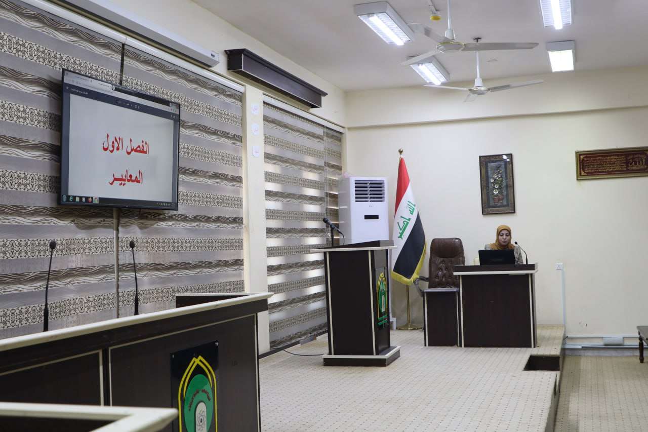 Read more about the article University of karbala Holds a Seminar on “Program Accreditation Standards”