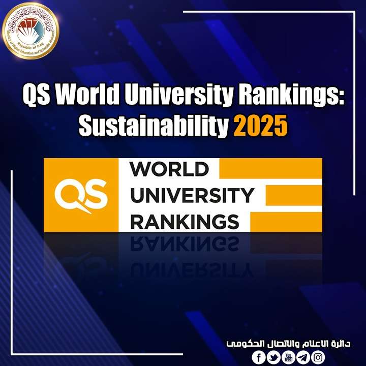 Read more about the article Higher Education Announces On Eight Iraqi Universities in QS Sustainable Development Rankings 2025