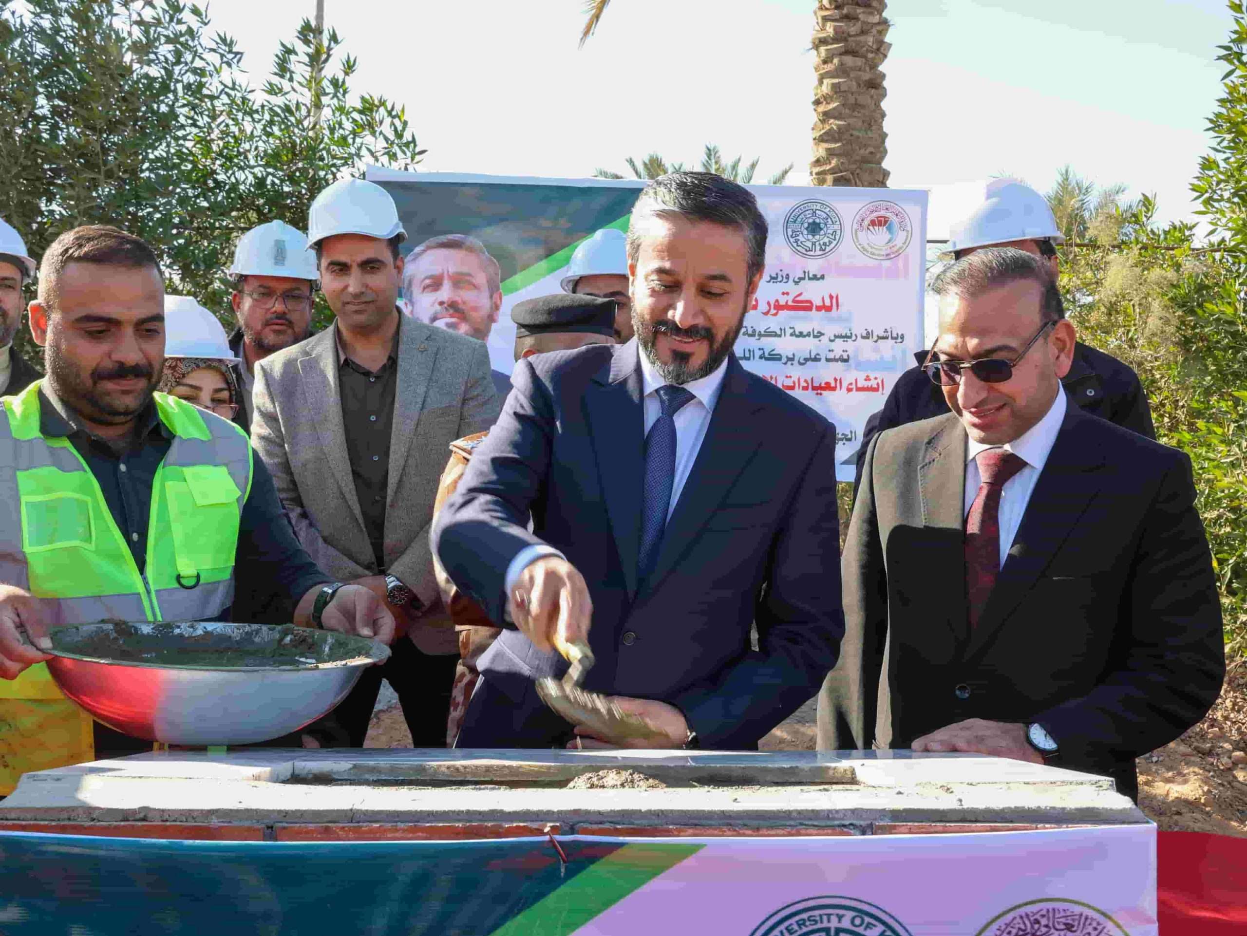 Read more about the article Dr. Al-Aboudi Lays Foundation Stone for New Projects at Kufa University