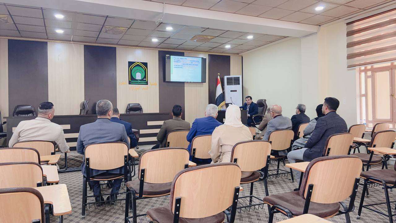 Read more about the article University of Kerbala Organizes a Seminar on “The Big Bang Theory”